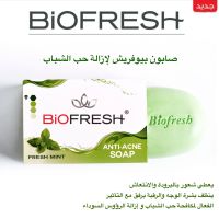 bio fresh anti acne soap