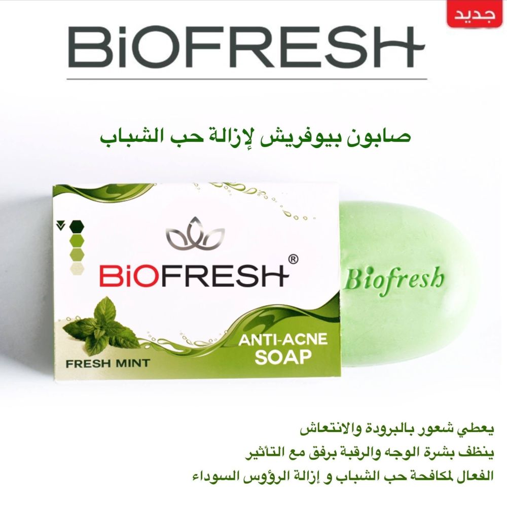 bio fresh anti acne soap
